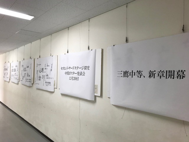 4・5年探究発表会 (5)